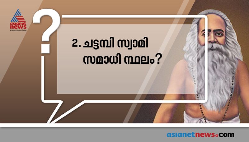 who played the role kasthurba gandhi in gandhi movie