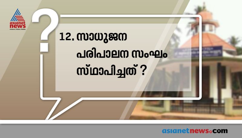 who played the role kasthurba gandhi in gandhi movie