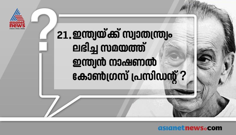 who played the role kasthurba gandhi in gandhi movie