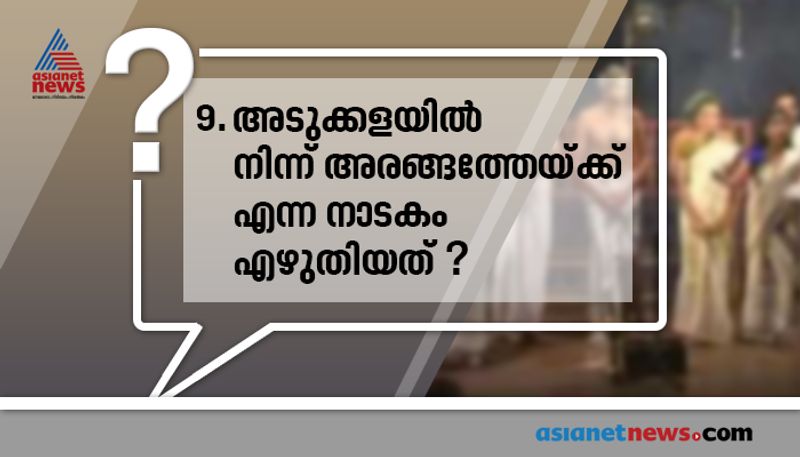 who played the role kasthurba gandhi in gandhi movie