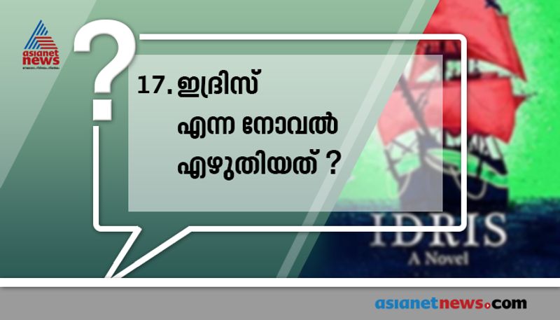 who played the role kasthurba gandhi in gandhi movie