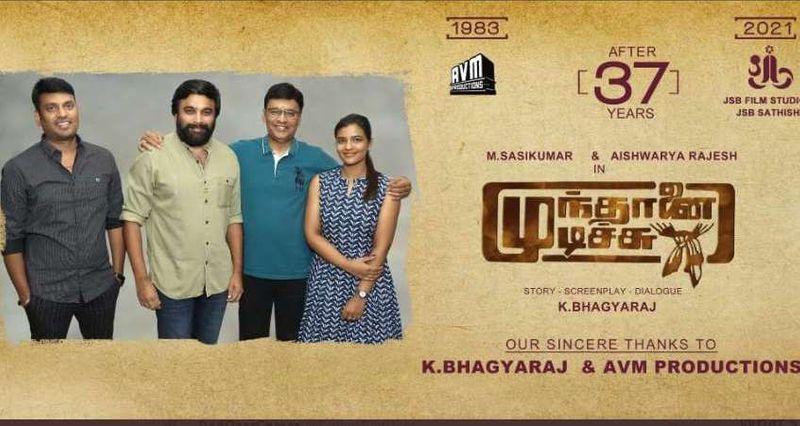 After 37 Years of Munthanai Mudichu do you know who will play the character of Urvashi?
