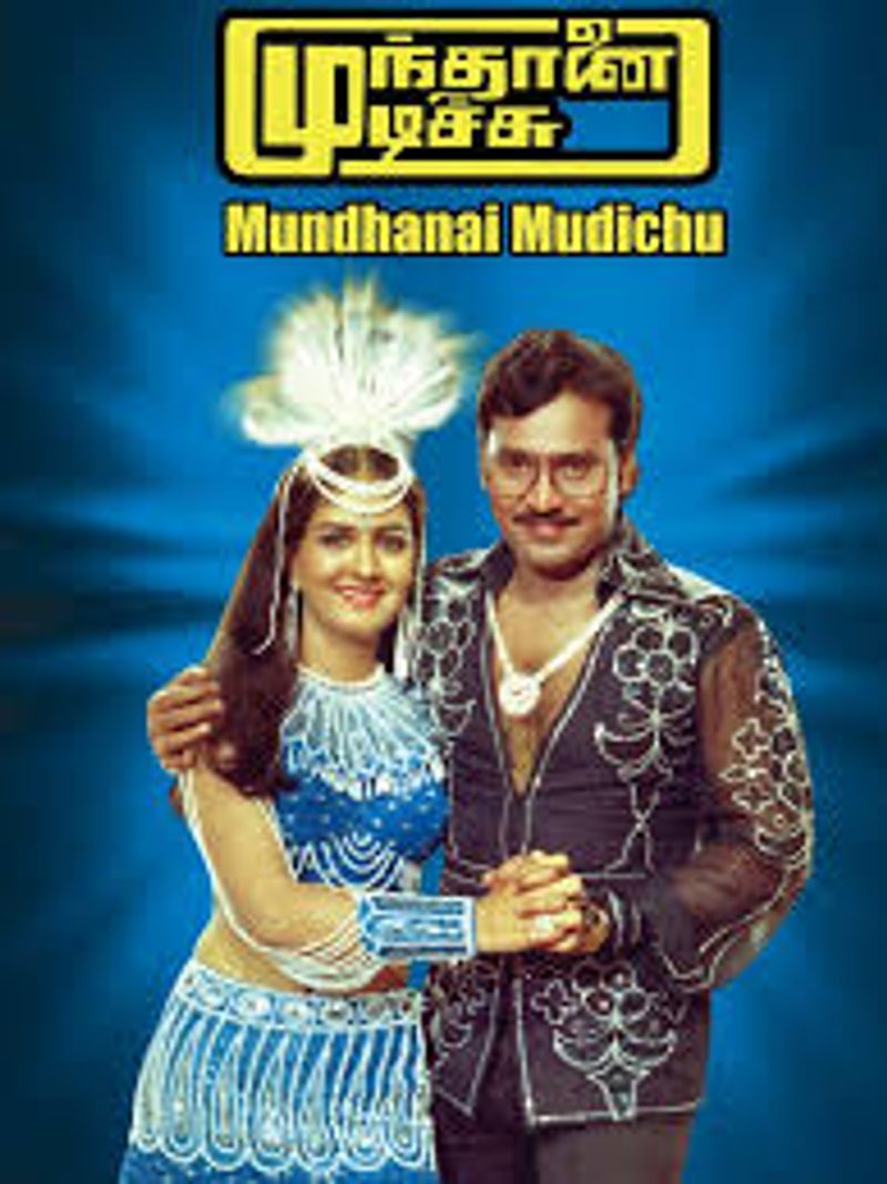 After 37 Years of Munthanai Mudichu do you know who will play the character of Urvashi?
