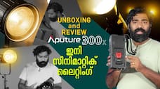 Aputure 300x BiColor Pro Cinematic Lighting Unboxing and Review