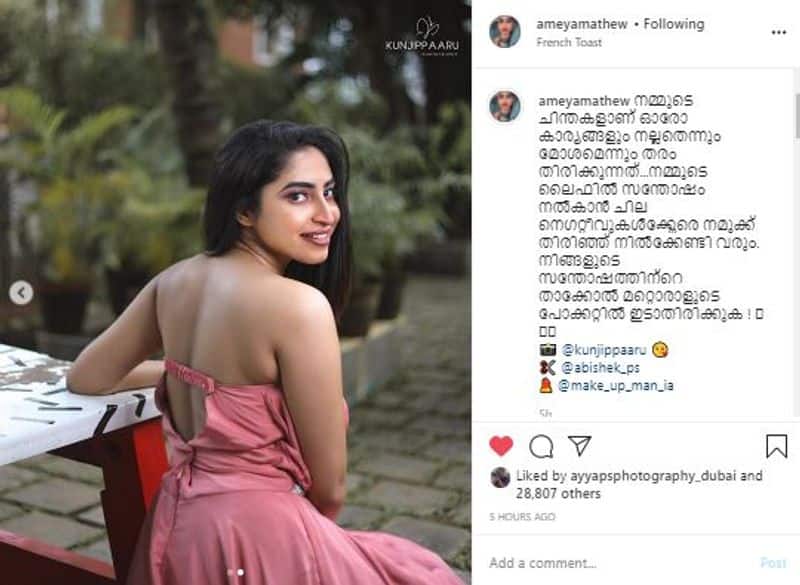 Actress ameya mathew shared her new photoshoot images with stunning caption