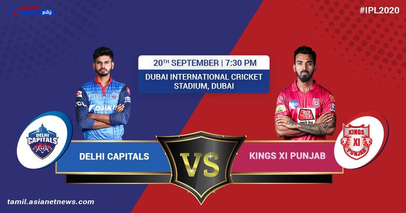 delhi capitals poor starting against kings eleven punjab in ipl 2020