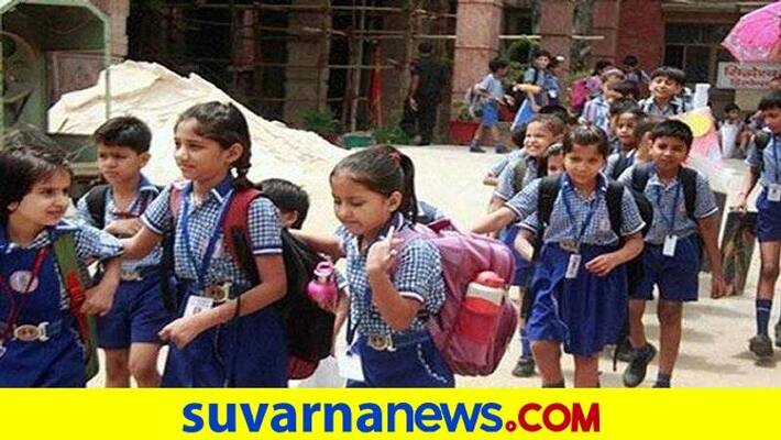Delay likely in decision on school reopening in karnataka snr Delay likely in decision on school reopening in karnataka snr