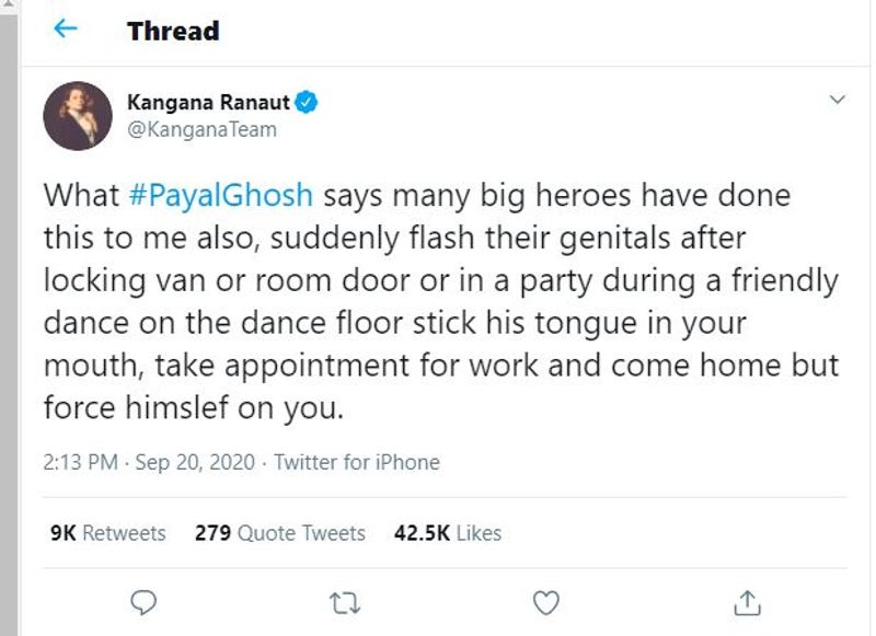 Many big heroes flashed genitals at me after locking van says Kangana Ranaut mah