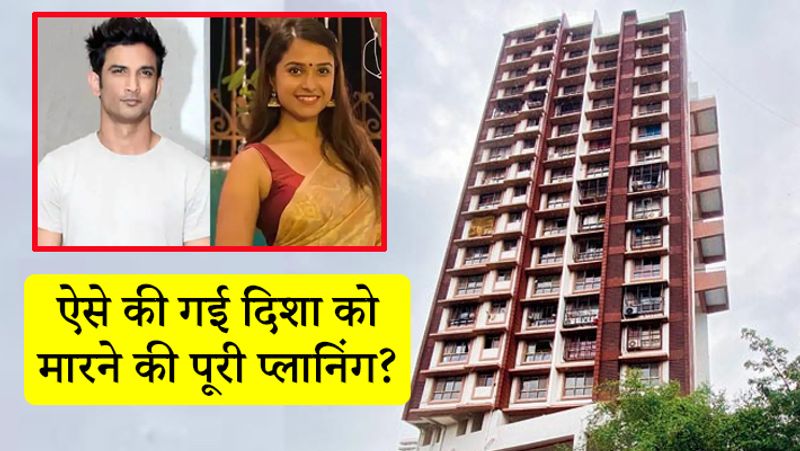 तस्वीर में जो बिल्डिंग दिख रही है, इसी से गिरने की वजह से दिशा की मौत हुई थी।
