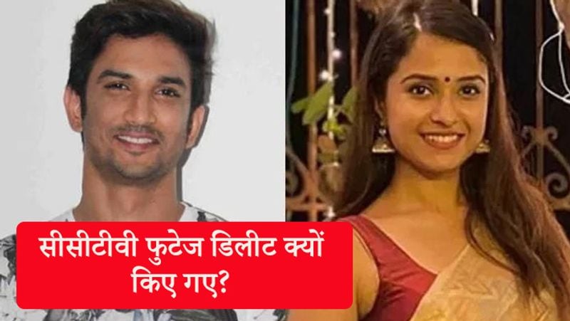 मीडिया रिपोर्ट्स के मुताबिक, सुरक्षा गार्ड के भाई ने कहा, सीसीटीवी फुटेज को डिलीट किया गया। एंट्री का एक भी पेज नहीं मिलेगा। रजिस्टर में कोई भी रिकॉर्ड नहीं होगा। मेन सिक्योरिटी टीम ने खुद इस बात को कबूल किया है। सर। मेरे पास उसका नंबर भी है।
