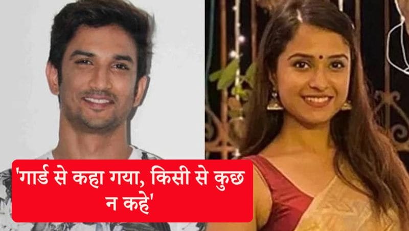 गार्ड के भाई ने बताया, गार्ड खुद इस बात से सहमत हैं कि उन्हें तीसरे या चौथे दिन जगह छोड़ने के लिए कहा गया था और उन्हें यह भी बताया गया कि वे किसी से कुछ भी न कहे।
