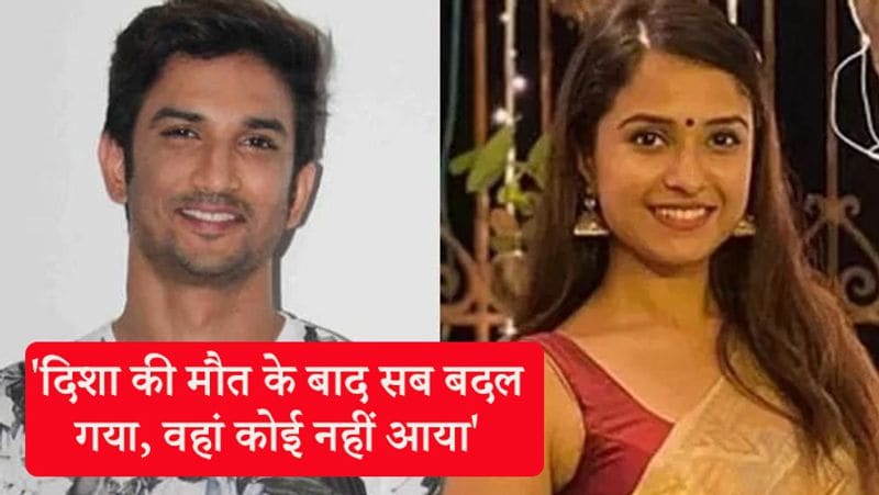 सुरक्षा गार्ड के भाई ने यह भी दावा किया कि आपको 7, 8 और 9 जून से पेज नहीं मिलेंगे। और उन तीनों दिनों में पार्टी हो रही थी। सभी पार्टियां उसी फ्लैट में ही हुईं। जो लोग यहां रहते हैं, वे बहुत बड़े आदमी हैं। वे सभी तरह के काम करते हैं।
