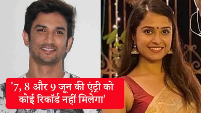 उन्होंने यह भी खुलासा किया कि 10 जून से सब कुछ बदल गया था। सभी चले गए थे और कोई भी यहां नहीं आया।
