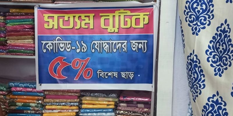 Corna Saree sales during Covid-19 situation on upcoming Durga Puja at Hooghly ASB