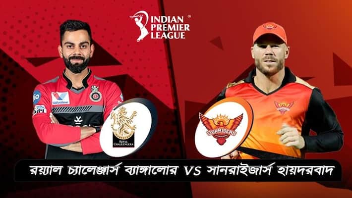 These are the Probable first 11 of Royal Chalengers Bangalore and Sunrisers Hydrabad in IPL 2020 spb These are the Probable first 11 of Royal Chalengers Bangalore and Sunrisers Hydrabad in IPL 2020 spb