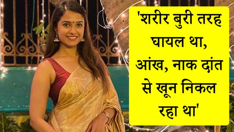 उसने बताया, दिशा के शरीर पर चोट के कई निशान थे। पूरा शरीर बुरी तरह घायल था। उसकी ठुड्डी के बगल में 1.5 इंच का छेद था। उसकी आंखें, नाक, दांत से खून बह रहा था। उसका हाथ भी मुड़ गया था। स्पॉट पंचनामा किया गया।

