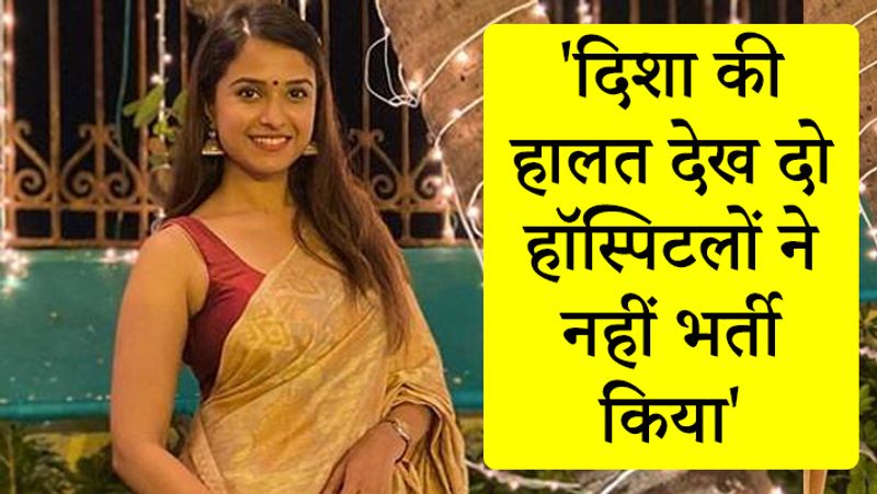 उन्होंने यह भी कहा कि दो निजी अस्पतालों ने उसे लेने से इनकार कर दिया था। वे पहले एवरशाइन गए, फिर तुंगा, फिर वे आखिरकार शताब्दी आए।
