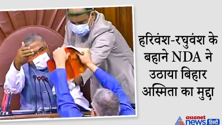 Sushil Modi said Bihar's identity Hurt in Rajya Sabha Lalu yadav said NDA farmers farmers condition Sushil Modi said Bihar's identity Hurt in Rajya Sabha Lalu yadav said NDA farmers farmers condition