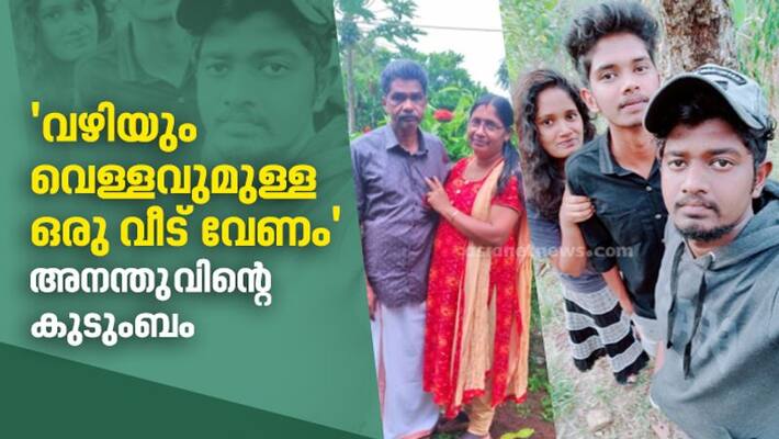 onam bumper winner home response onam bumper winner home response