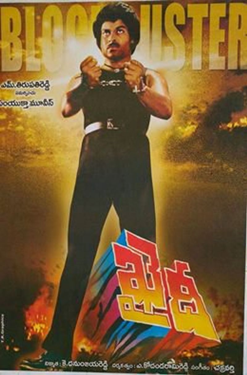 megastar chiranjeevi completes 42 years of tfi