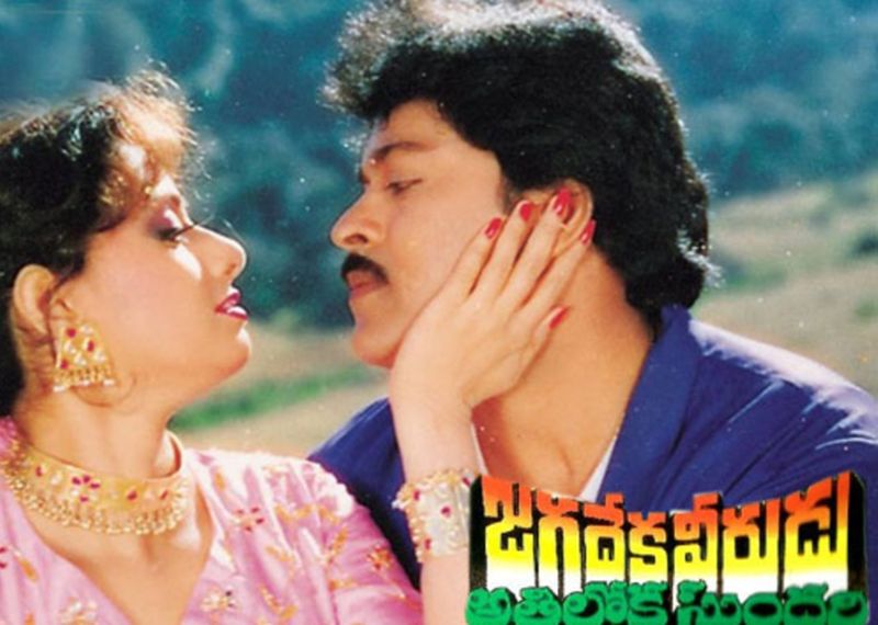 megastar chiranjeevi completes 42 years of tfi