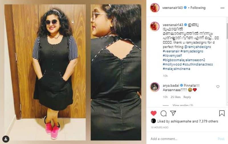 biggboss fame actress veena nair shared her new photo on instagram got viral