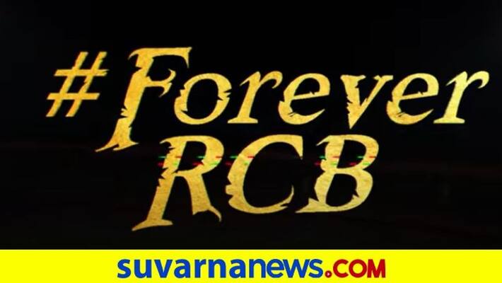 kannada cinema actor supports Ipl rcb team vcs kannada cinema actor supports Ipl rcb team vcs