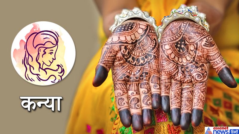 कन्या
जिस लड़की की कुंडली के सप्तम भाव में कन्या राशि हो, उसका पति आकर्षक व्यक्तित्व वाला और गुणवान होता है। ऐसी लड़की का जीवन विवाह के बाद और अधिक अच्छा हो जाता है।
