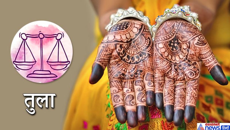 तुला
किसी की कुंडली में सप्तम भाव तुला राशि का हो तो इस स्थान का स्वामी शुक्र है। शुक्र के प्रभाव से इनका पति शिक्षित और सुन्दर होगा। जीवन साथी हर समस्या में पत्नी का साथ देने वाला होगा।
