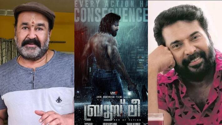 unni mukundans new movie bruce lee announced on his birthday unni mukundans new movie bruce lee announced on his birthday