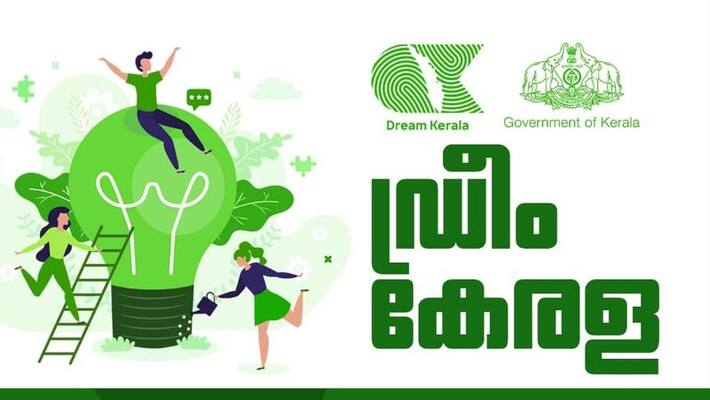 Kerala government dream Kerala project for pravasi welfare and state infrastructure growth Kerala government dream Kerala project for pravasi welfare and state infrastructure growth