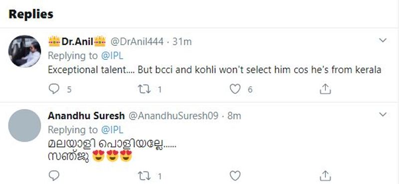 Sanju Samson massive innings against CSK