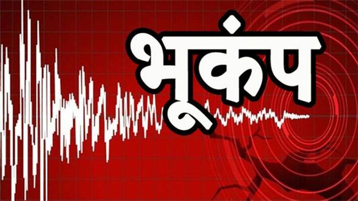 Earthquake tremors felt in Jammu and Kashmir Richter Scale 3.6 magnitude kpl Earthquake tremors felt in Jammu and Kashmir Richter Scale 3.6 magnitude kpl
