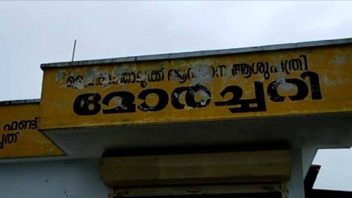 8 std girl dead body found in pond near home at kottayam vaikom 8 std girl dead body found in pond near home at kottayam vaikom