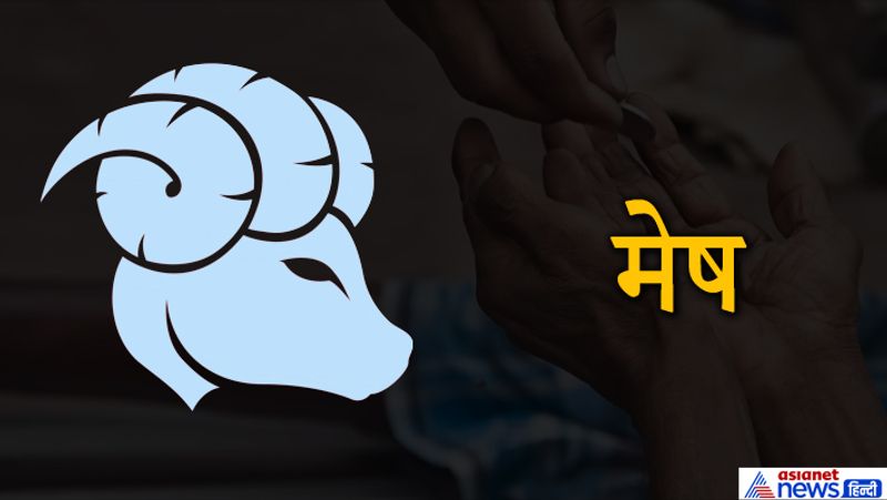 मेष- मालपुए, घी, चांदी, लाल कपड़े, केले, अनार, सोना, तांबा, मूंगा और गेंहू, इस माह में दान कर सकते हैं।
