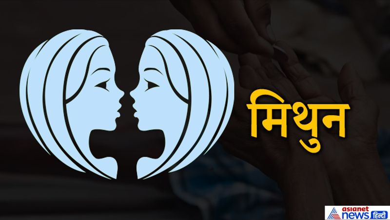 मिथुन- पन्ना, मूंग की दाल, सोना, मूर्ति के लिए छत्र, तेल, कांसे के बर्तन, केले, सेवफल, मालपुए, कंगन, सिंदूर, साड़ी का दान कर सकते हैं।
