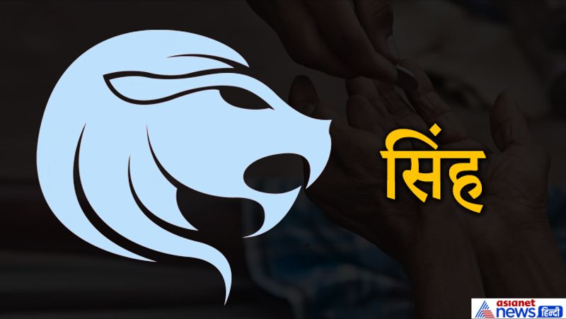 सिंह- लाल कपड़े, तांबा, पीतल, सोना, चांदी, गेंहू, मसूर, माणिक्य, धार्मिक पुस्तकें, अनार, सेवफल दान में दिए जा सकते हैं।
