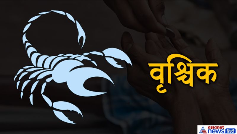 वृश्चिक- घी, लाल कपड़े, मौसमी फल, अनार, तांबा, मूंगा, गेंहू का दान कर सकते हैं।
