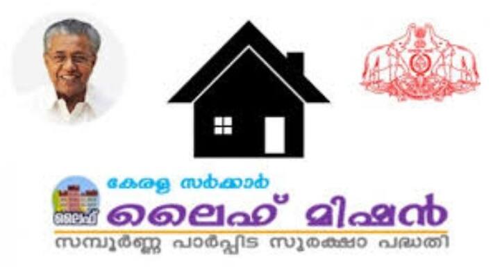 government ordered vigilance enquiry in life mission government ordered vigilance enquiry in life mission