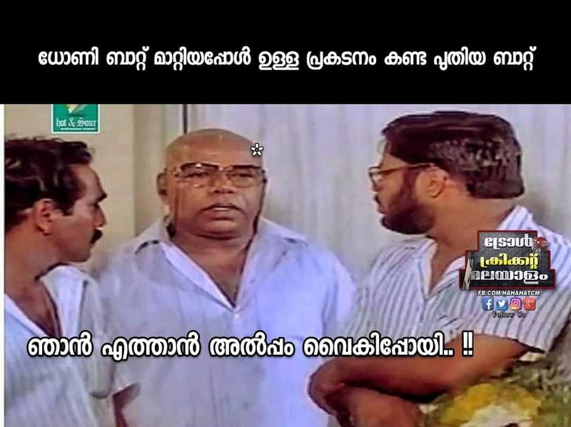 troll on 2020 ipl RR CSK match