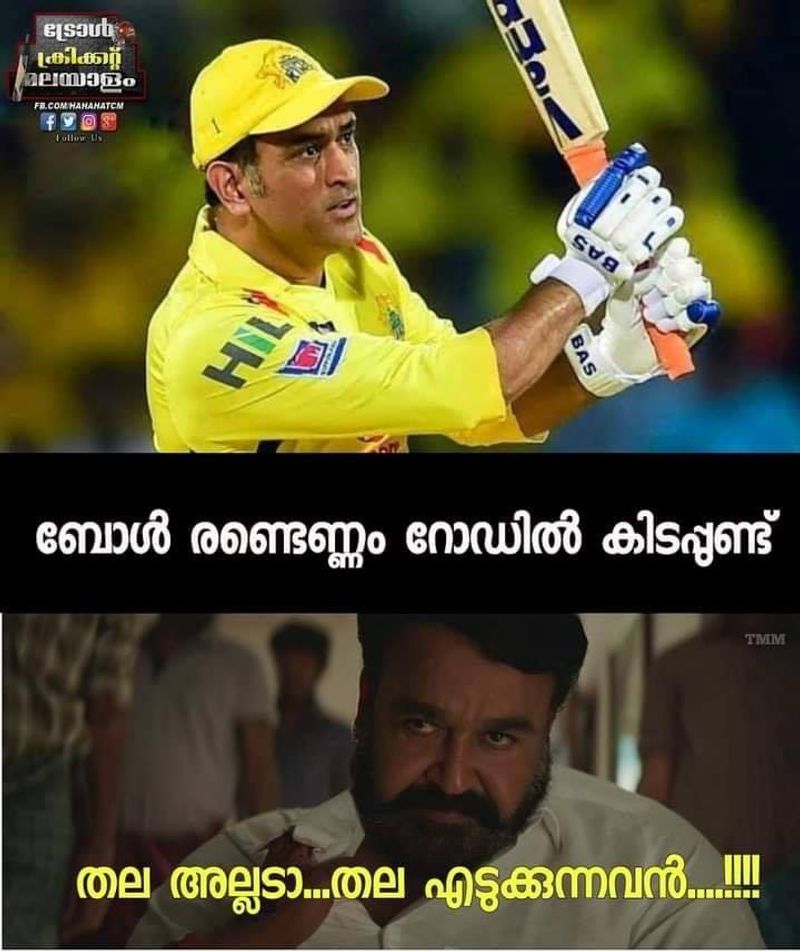 troll on 2020 ipl RR CSK match