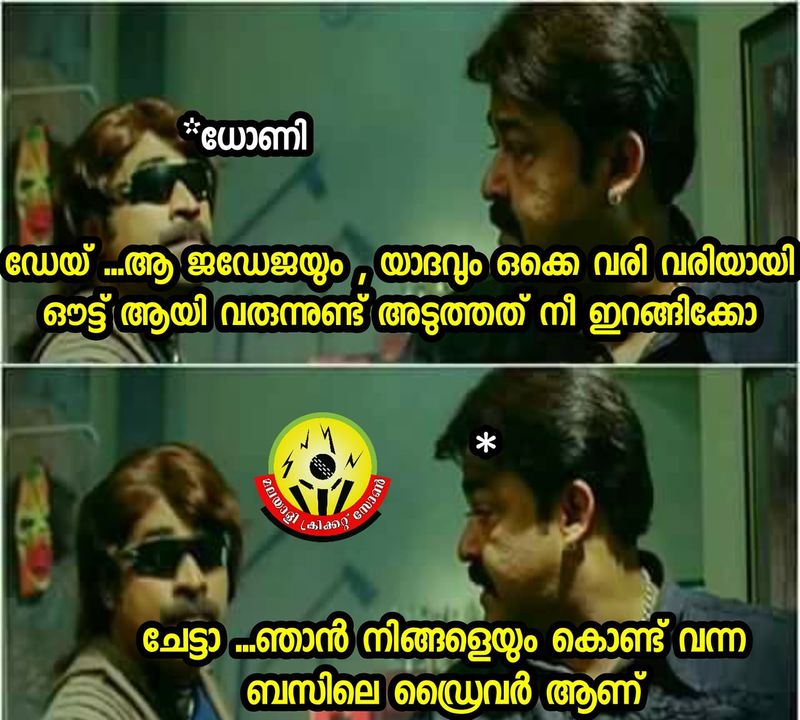 troll on 2020 ipl RR CSK match