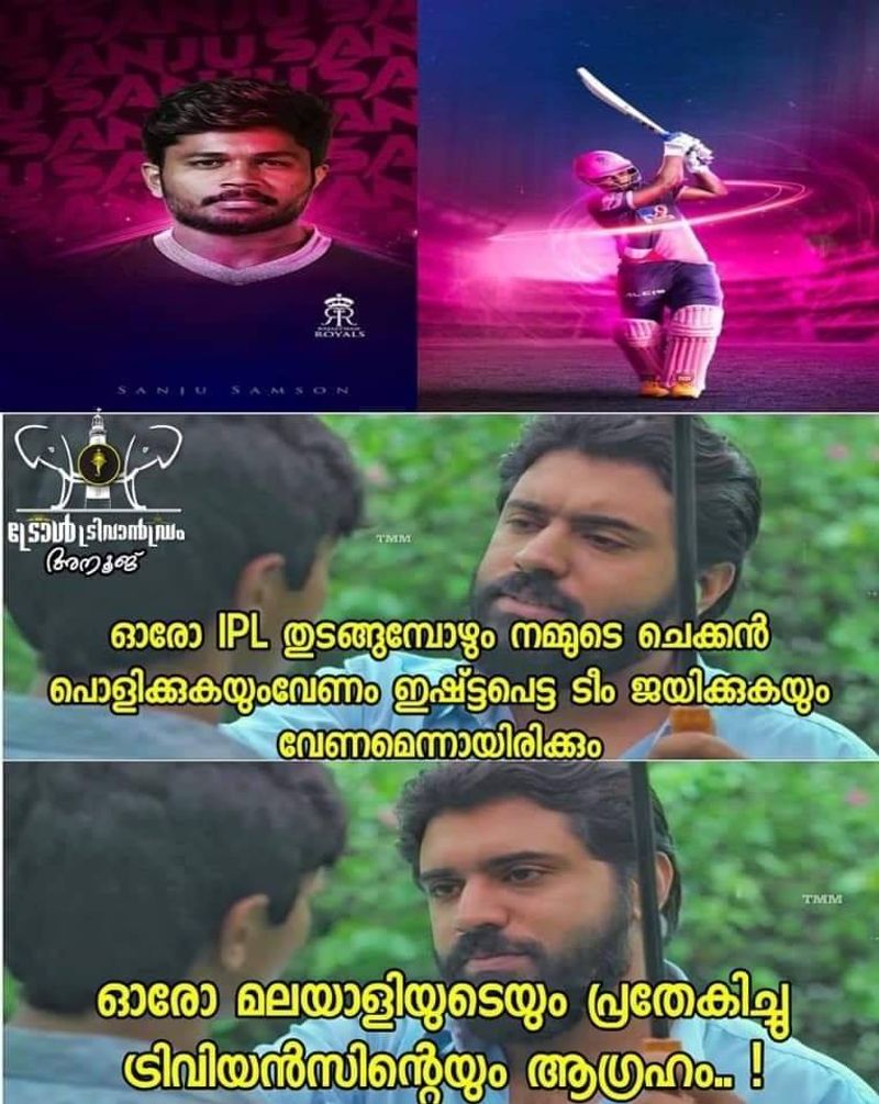 troll on 2020 ipl RR CSK match