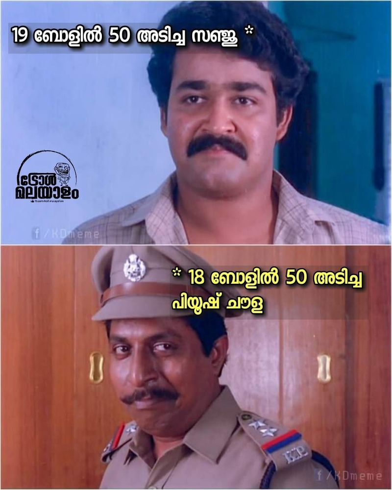troll on 2020 ipl RR CSK match