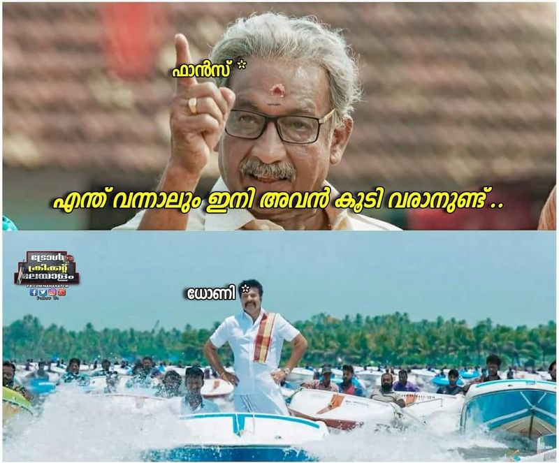 troll on 2020 ipl RR CSK match