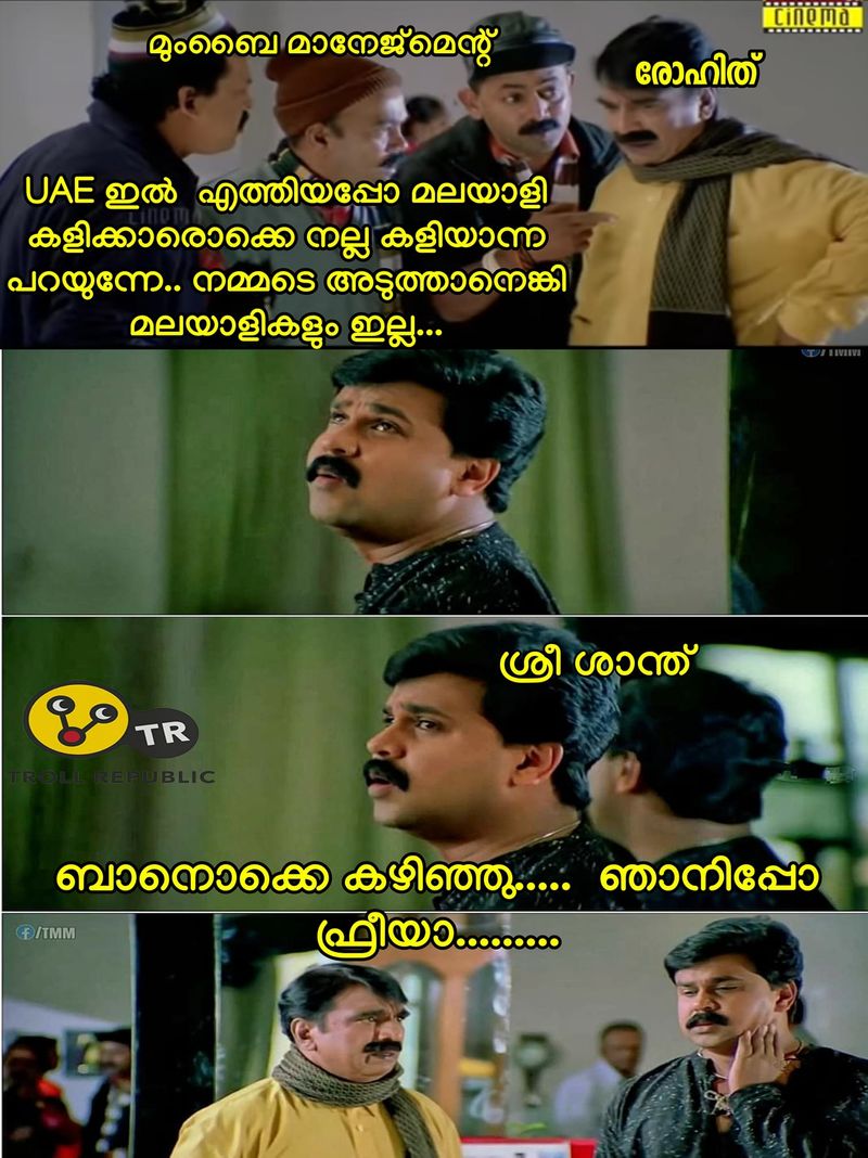 troll on 2020 ipl RR CSK match