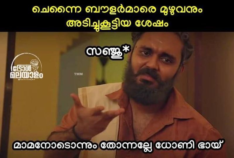 troll on 2020 ipl RR CSK match
