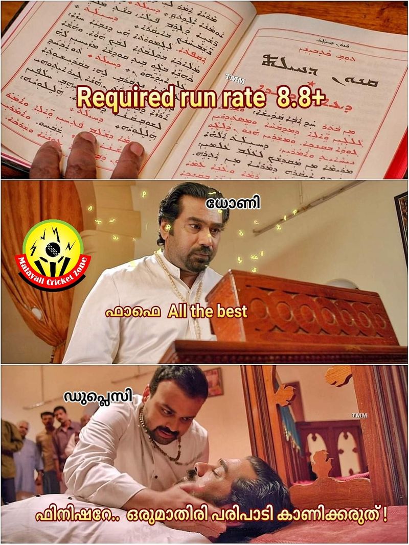 troll on 2020 ipl RR CSK match