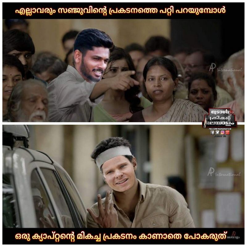 troll on 2020 ipl RR CSK match