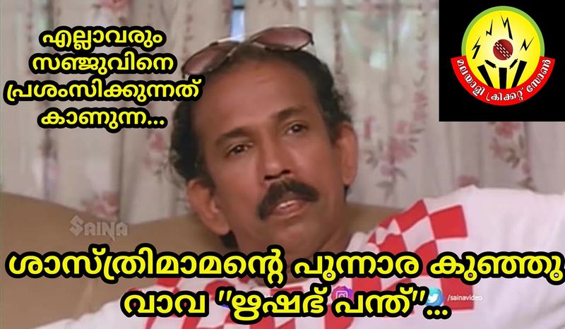 troll on 2020 ipl RR CSK match